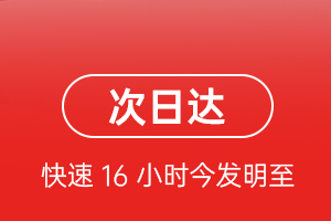 成都双流航空物流航空货运 航空货运