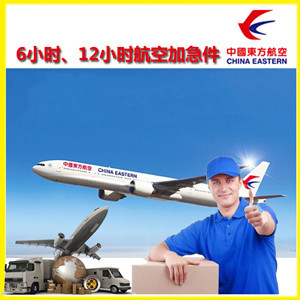 成都双流航空物流公司谈空运的四大作用是什么